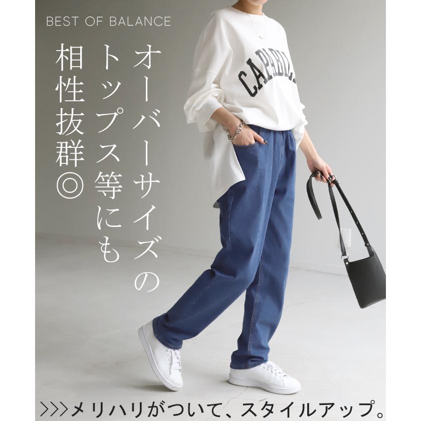 パンツ デニム 激のび テーパード レディース デニムパンツ テーパードパンツ アンクルパンツ ジーンズ | HUG.U | 21