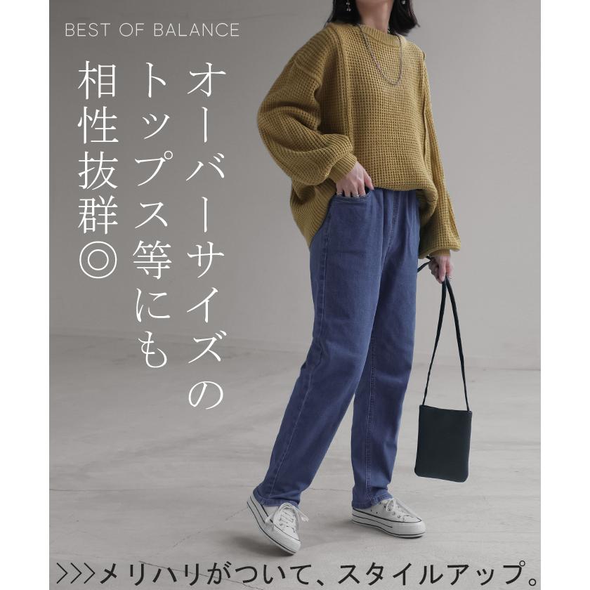 パンツ デニム 激のび テーパード レディース デニムパンツ テーパードパンツ アンクルパンツ ジーンズ | HUG.U | 21