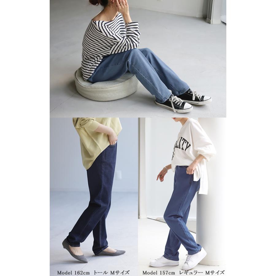 パンツ デニム 激のび テーパード レディース デニムパンツ テーパードパンツ アンクルパンツ ジーンズ | HUG.U | 22