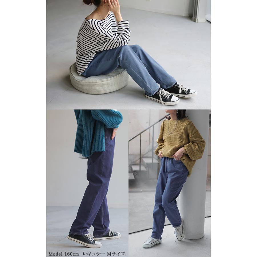 パンツ デニム 激のび テーパード レディース デニムパンツ テーパードパンツ アンクルパンツ ジーンズ | HUG.U | 22