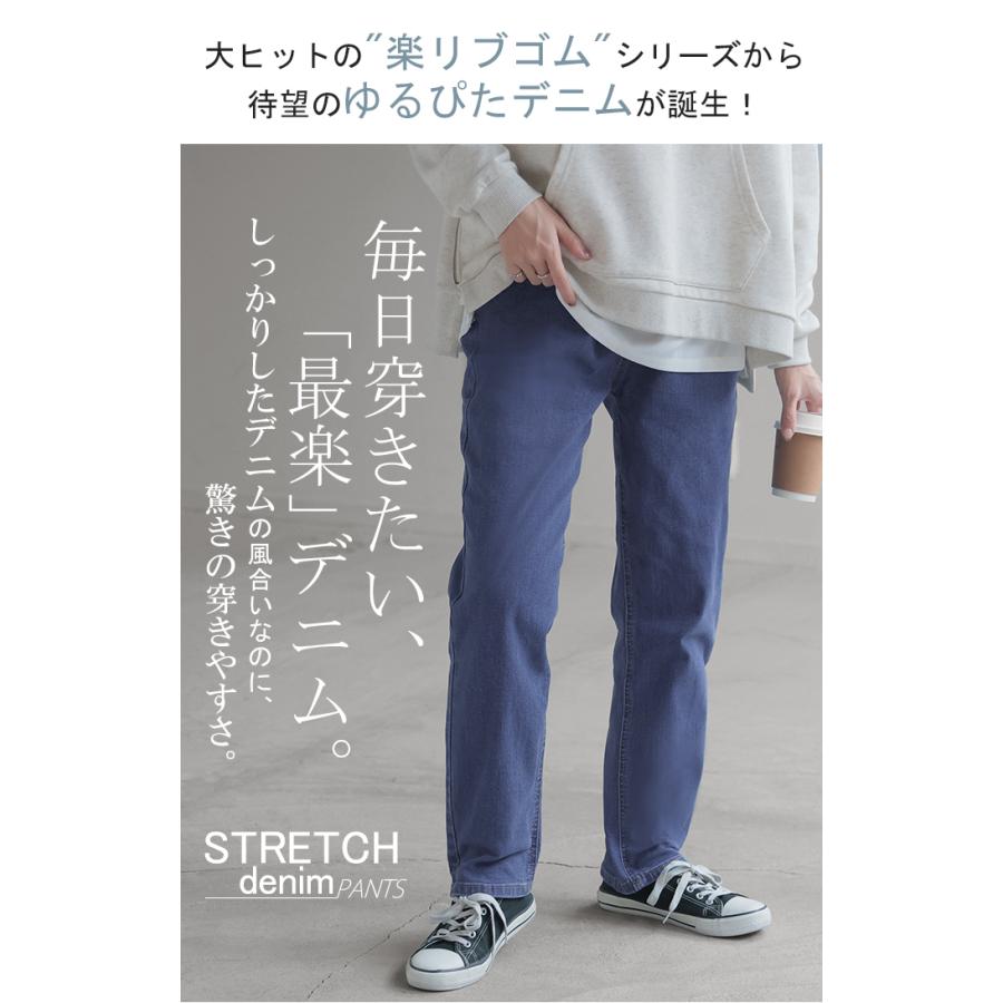 パンツ デニム 激のび テーパード レディース デニムパンツ テーパードパンツ アンクルパンツ ジーンズ | HUG.U | 04
