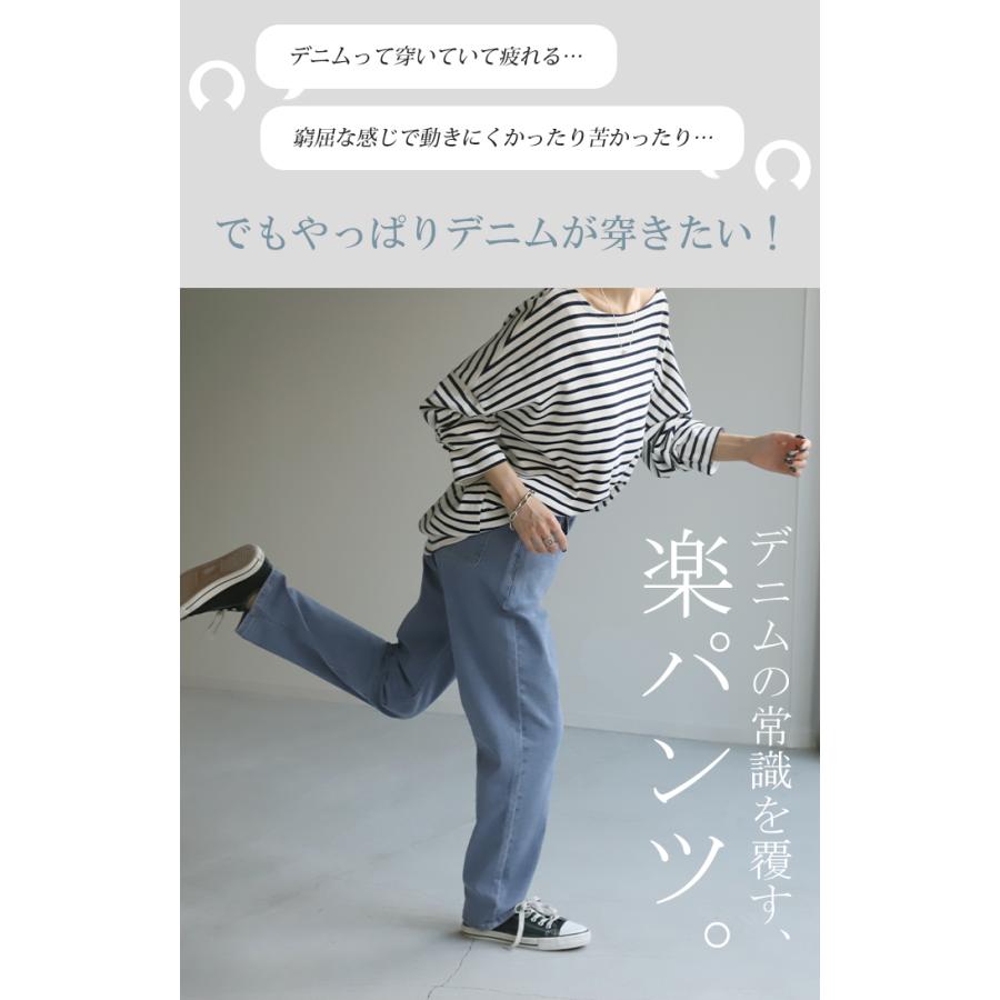パンツ デニム 激のび テーパード レディース デニムパンツ テーパードパンツ アンクルパンツ ジーンズ | HUG.U | 05