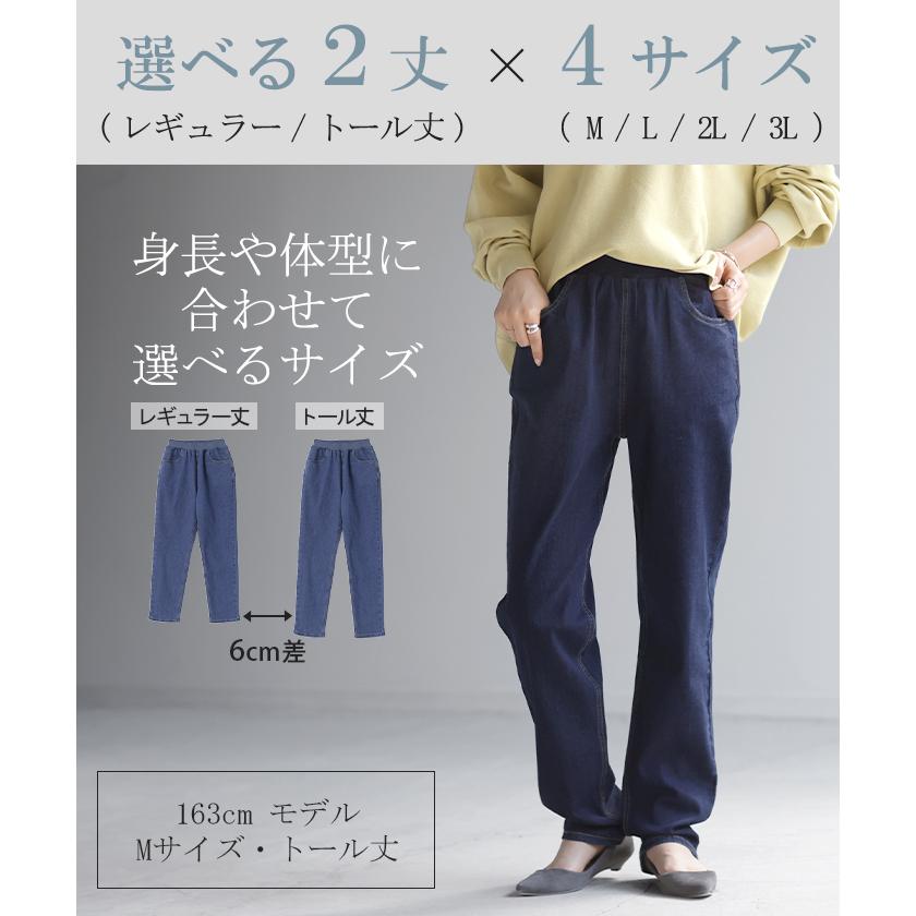 パンツ デニム 激のび テーパード レディース デニムパンツ テーパードパンツ アンクルパンツ ジーンズ | HUG.U | 06