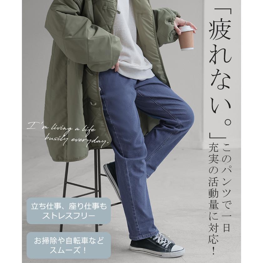 パンツ デニム 激のび テーパード レディース デニムパンツ テーパードパンツ アンクルパンツ ジーンズ | HUG.U | 08