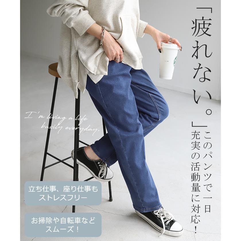 パンツ デニム 激のび テーパード レディース デニムパンツ テーパードパンツ アンクルパンツ ジーンズ | HUG.U | 08