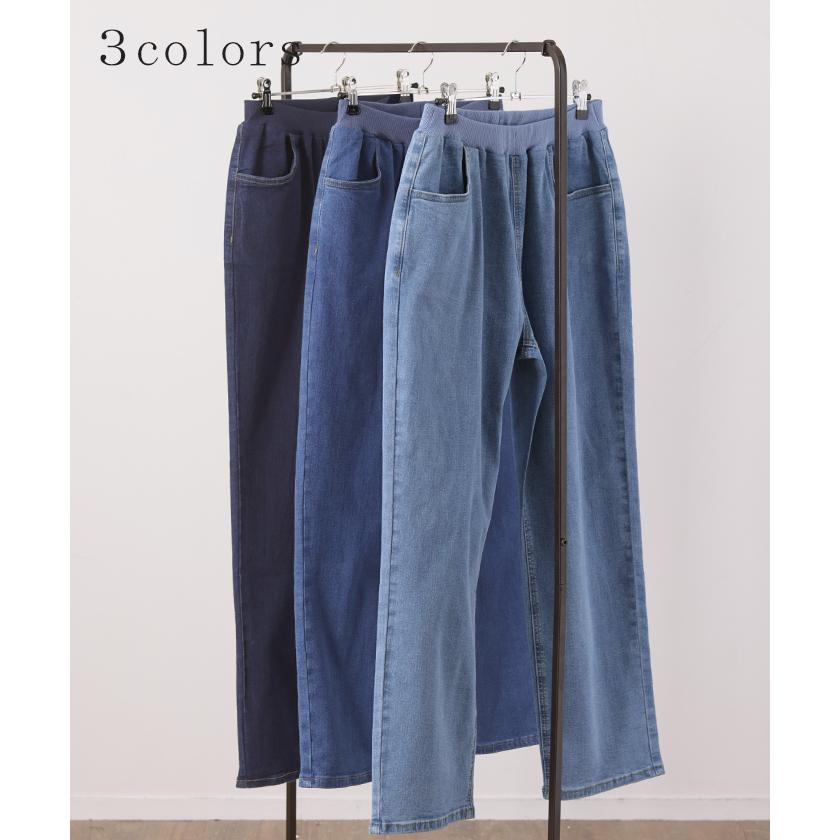 パンツ デニム 激のび テーパード レディース デニムパンツ テーパードパンツ アンクルパンツ ジーンズ | HUG.U | 09