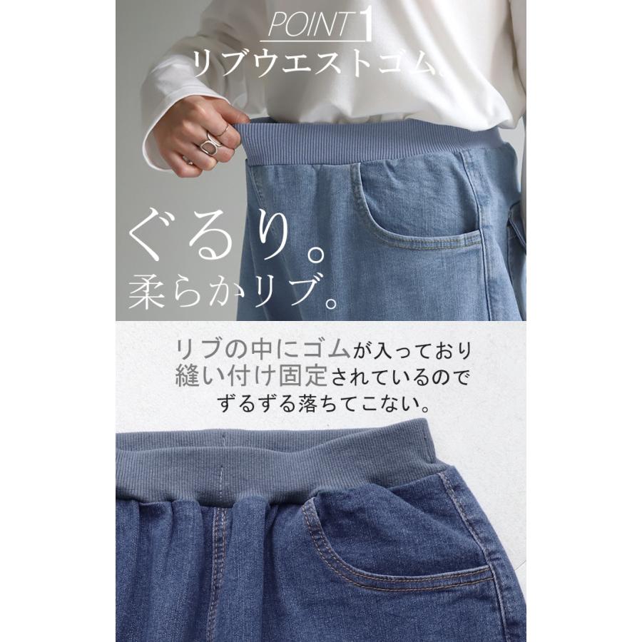 パンツ デニム 激のび テーパード レディース デニムパンツ テーパードパンツ アンクルパンツ ジーンズ | HUG.U | 10