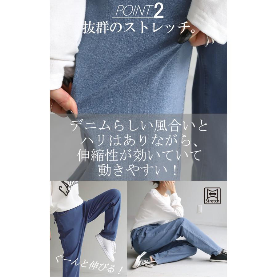 パンツ デニム 激のび テーパード レディース デニムパンツ テーパードパンツ アンクルパンツ ジーンズ | HUG.U | 11