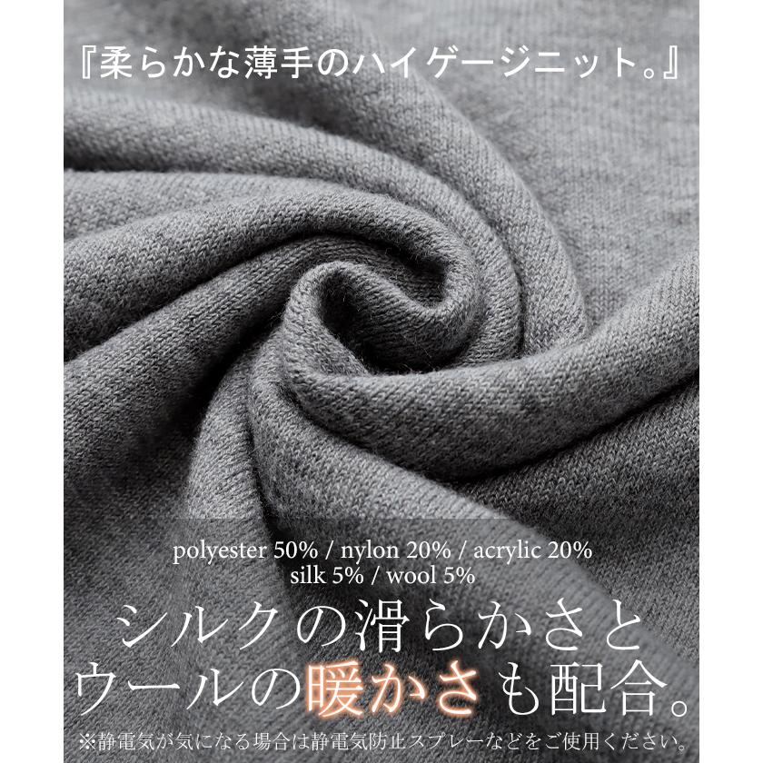 ニット インナー タートル レディース タートルネック トップス カットソー リブ タートルニット ハイネック | HUG.U | 20