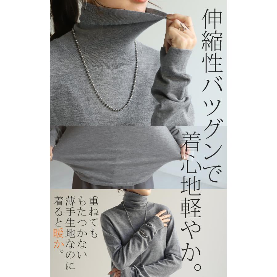 ニット インナー タートル レディース タートルネック トップス カットソー リブ タートルニット ハイネック | HUG.U | 23