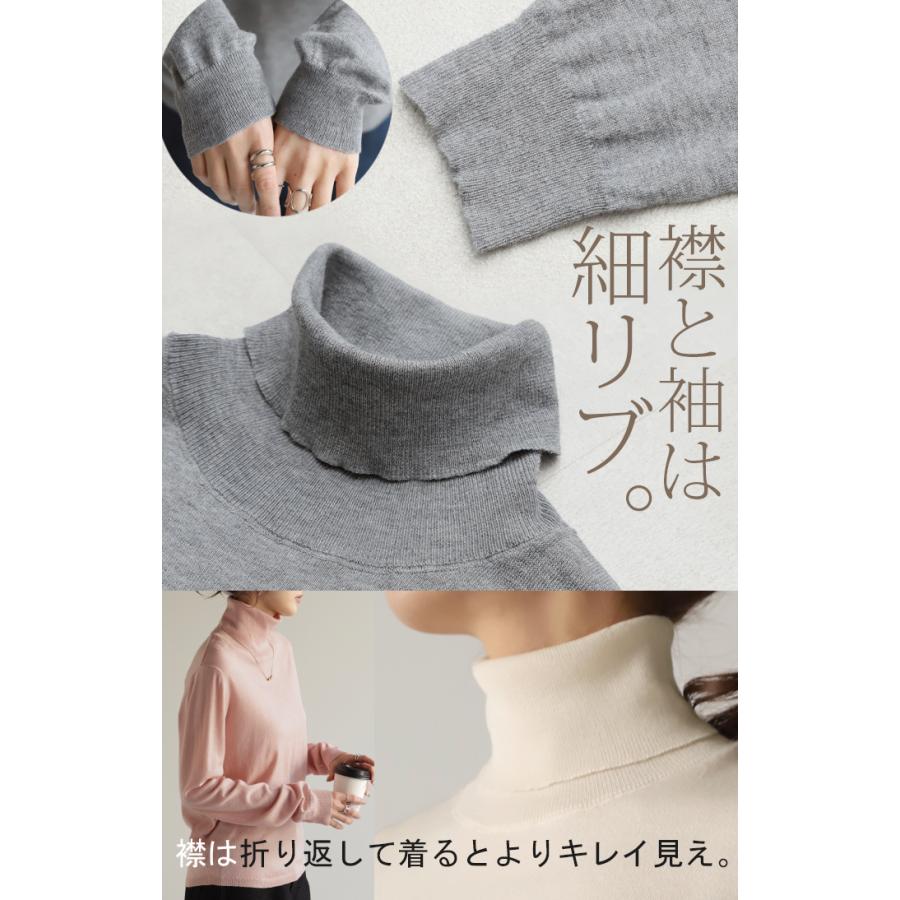 ニット インナー タートル レディース タートルネック トップス カットソー リブ タートルニット ハイネック | HUG.U | 26