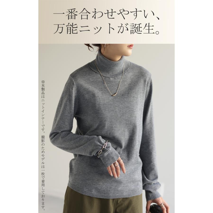 ニット インナー タートル レディース タートルネック トップス カットソー リブ タートルニット ハイネック | HUG.U | 10