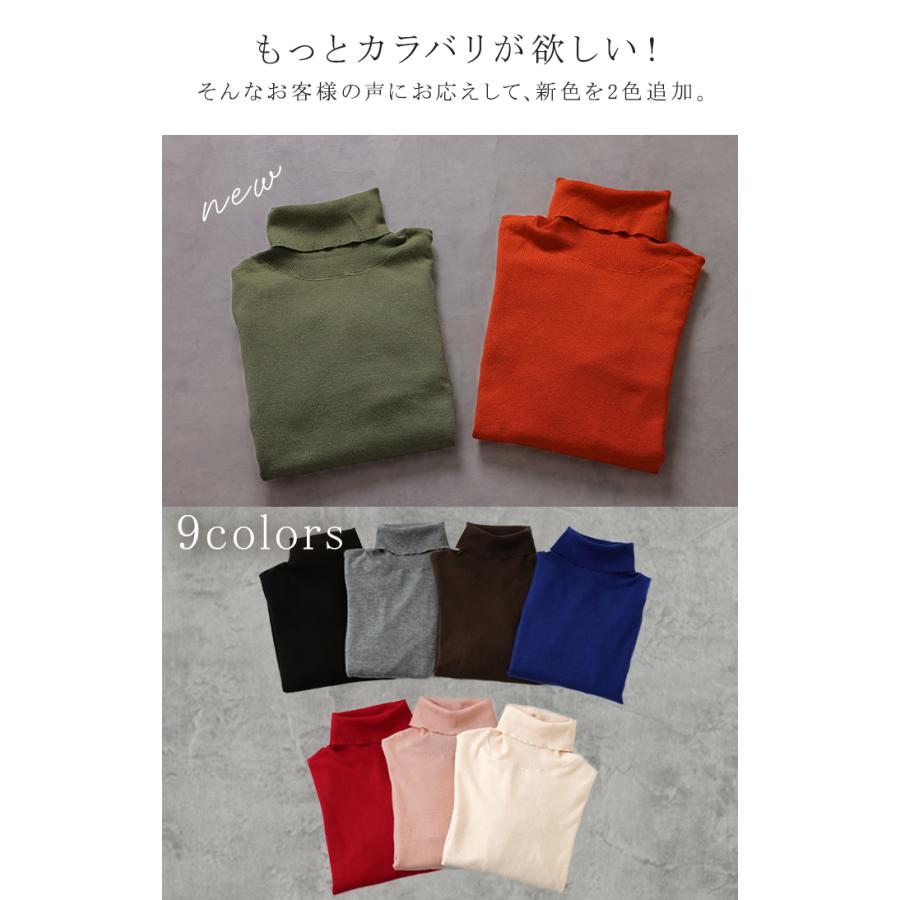 ニット インナー タートル レディース タートルネック トップス カットソー リブ タートルニット ハイネック | HUG.U | 13