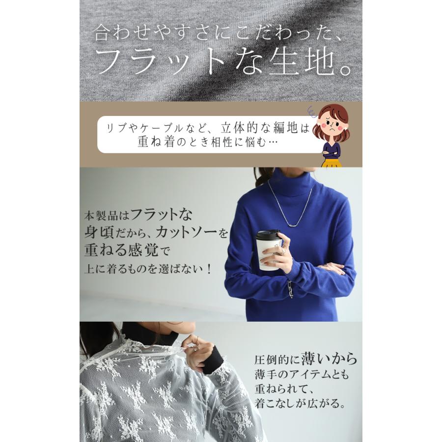 ニット インナー タートル レディース タートルネック トップス カットソー リブ タートルニット ハイネック | HUG.U | 16