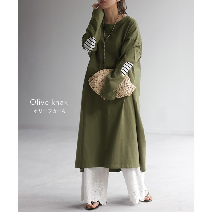 HUG.U（ハグユー） ワンピース ボーダー 肘パッチ ロンT レディース