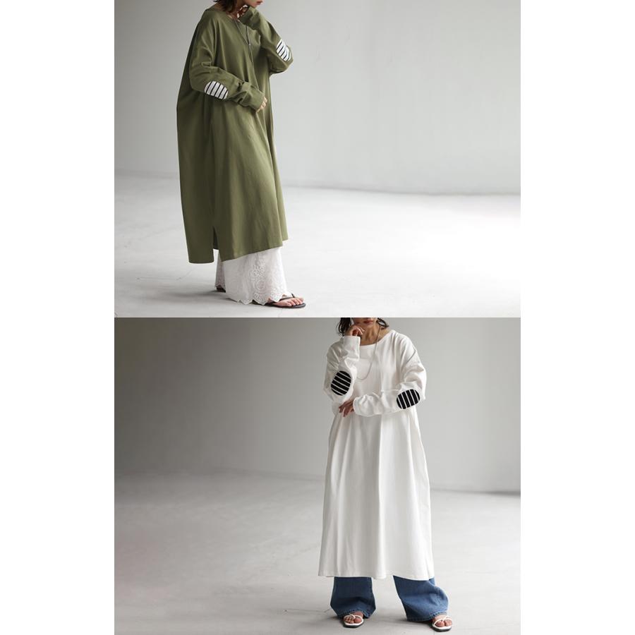 HUG.U ワンピース ボーダー 肘パッチ ロンT レディース