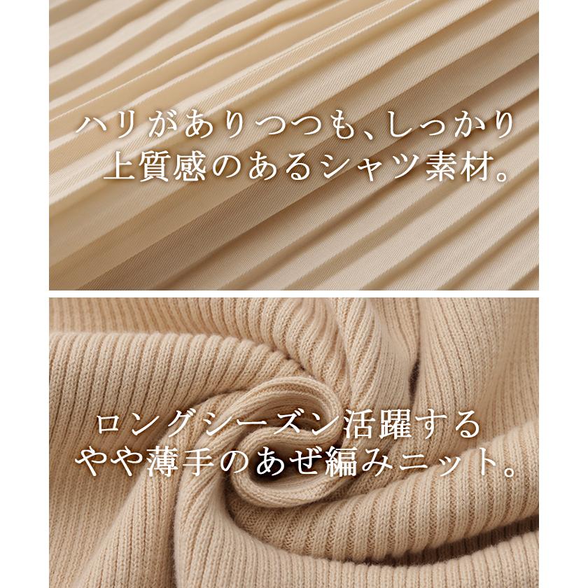袖が可愛い ニットドッキングセーターシャツ 春ブラウス デザインシャツ Uネック オールシーズン ブラウスシャツ ニットベストシンプルコーデ gse059-01.jpg