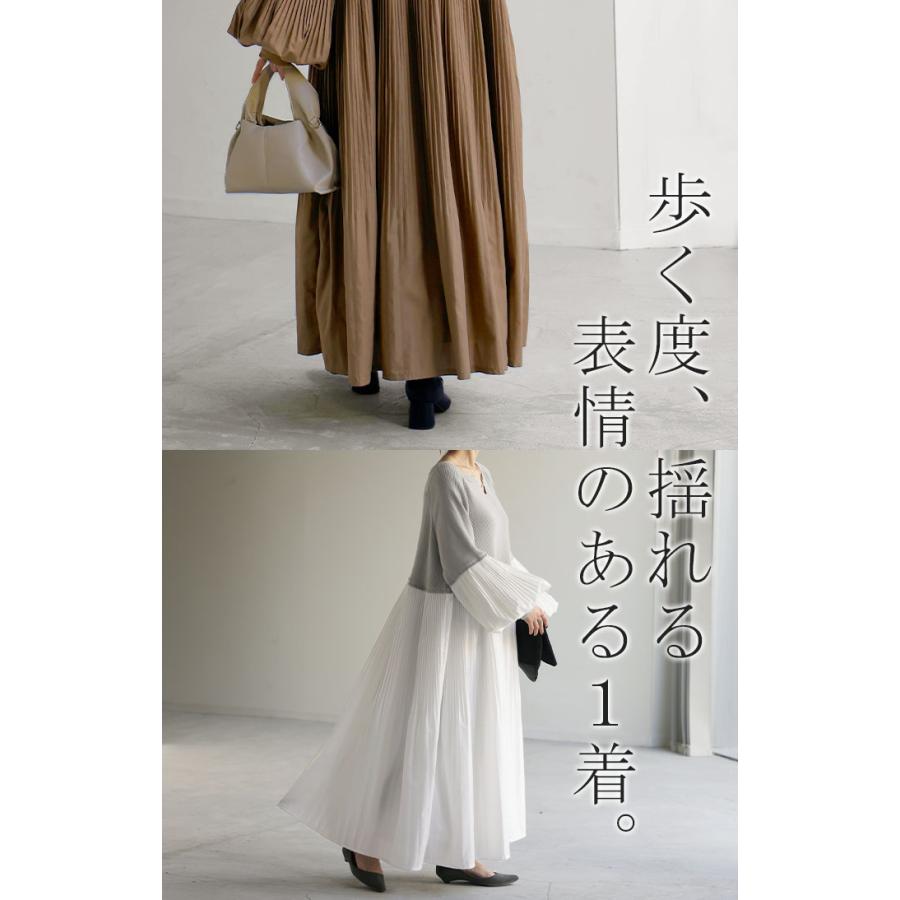 HUG.U（ハグユー） ワンピース ワンピ ニット プリーツ ぽわん袖