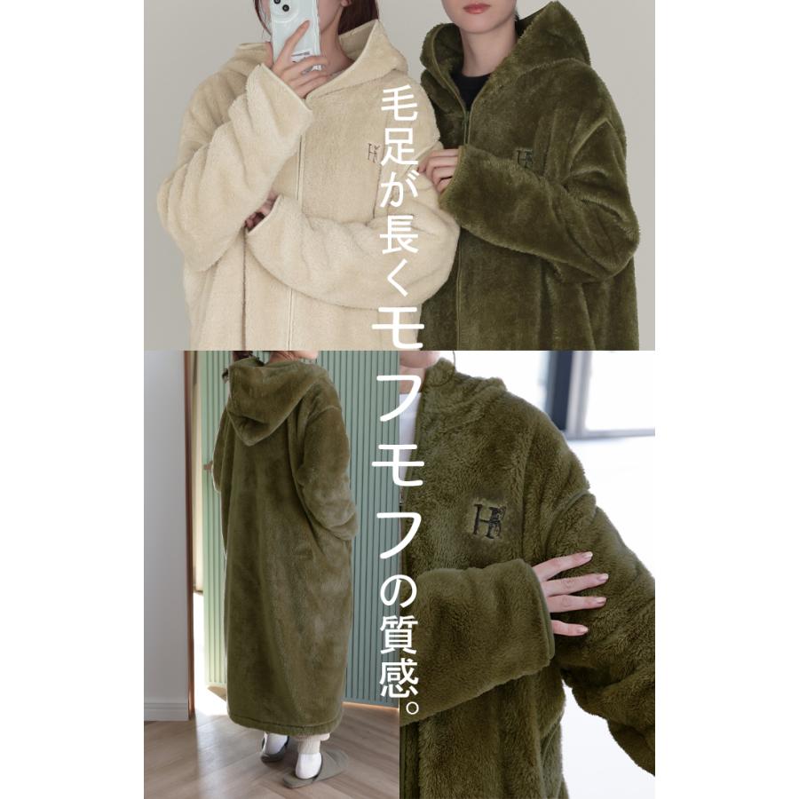 ルームウェア レディース 着る毛布 あったか 暖か 部屋着 ボア ロング ロングワンピース パーカー パーカーワンピ 起毛 | HUG.U | 20