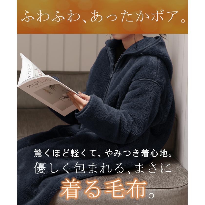 ルームウェア レディース 着る毛布 あったか 暖か 部屋着 ボア ロング ロングワンピース パーカー パーカーワンピ 起毛 | HUG.U | 10