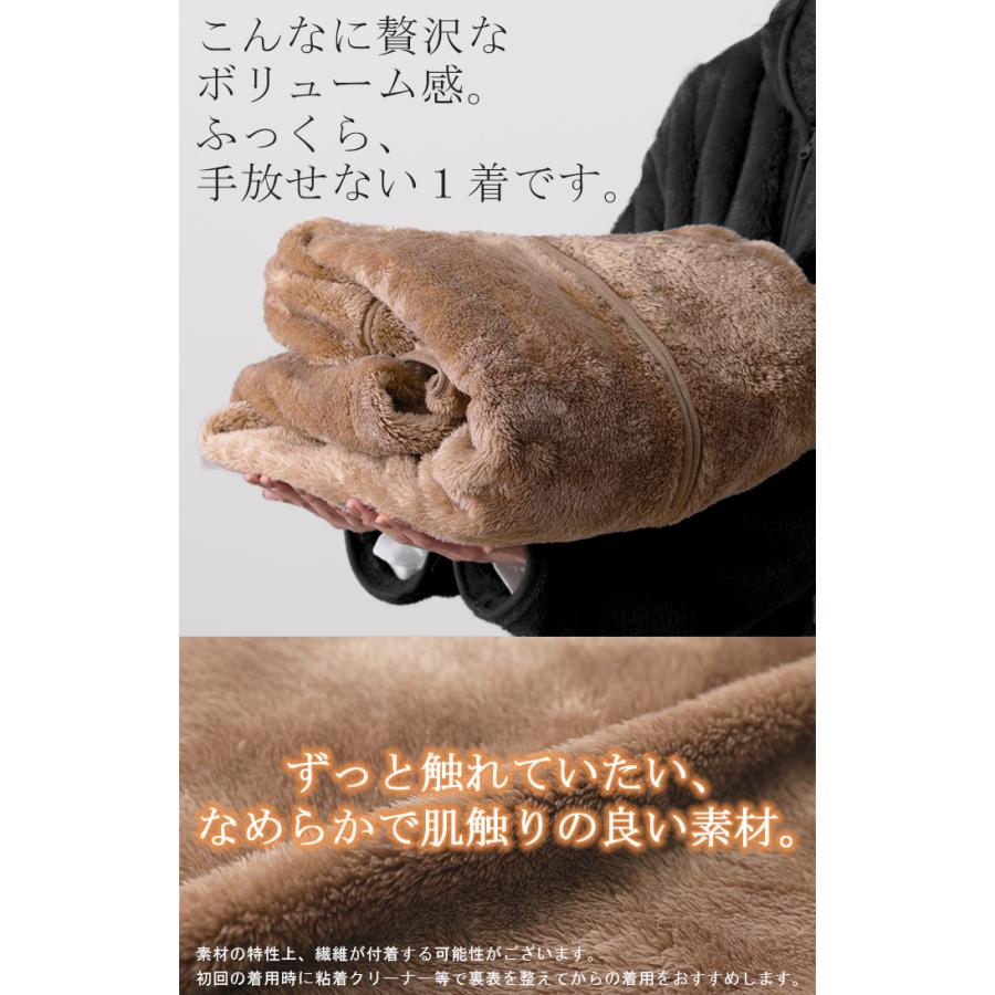 ルームウェア レディース 着る毛布 あったか 暖か 部屋着 ボア ロング ロングワンピース パーカー パーカーワンピ 起毛 | HUG.U | 12