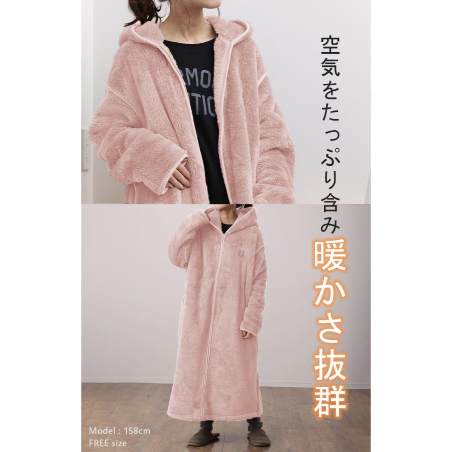 ルームウェア レディース 着る毛布 あったか 暖か 部屋着 ボア ロング ロングワンピース パーカー パーカーワンピ 起毛 | HUG.U | 17