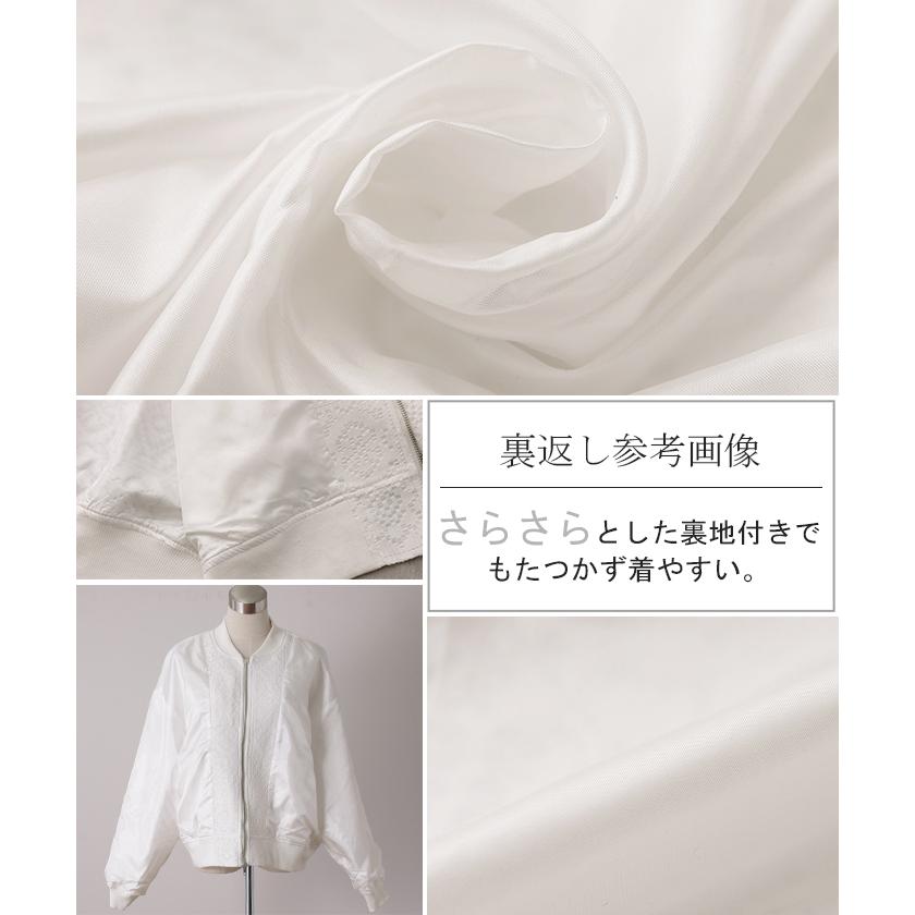 HUG.U ブルゾン レース 甘辛MIX レディース アウター ジャンパー HUG.U ブルゾン レース 甘辛MIX レディース アウター ジャンパー