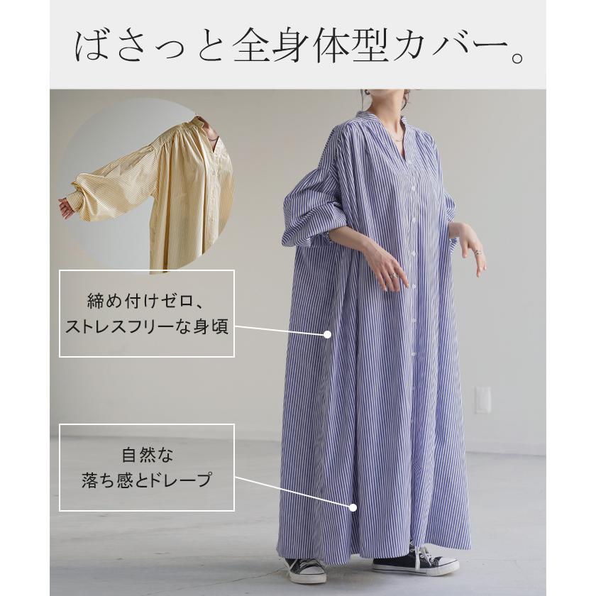 ワンピース ワンピ シャツ シワになりにくい シャツワンピ シャツワンピース ワンピース バックシャン ストライプ | HUG.U | 14