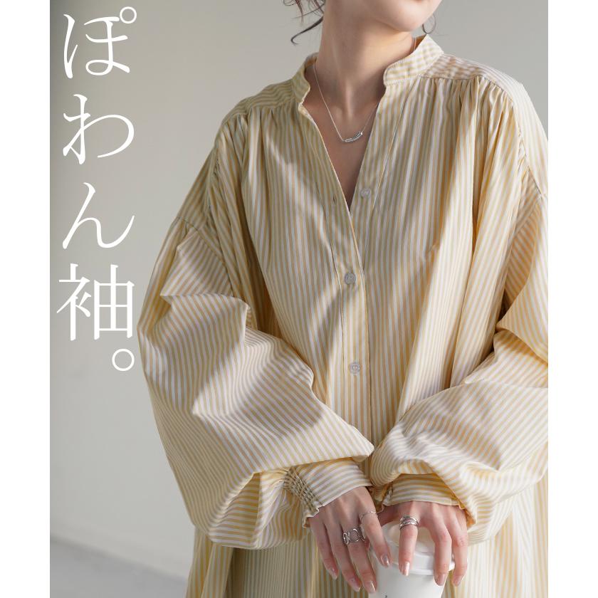 ワンピース ワンピ シャツ シワになりにくい シャツワンピ シャツワンピース ワンピース バックシャン ストライプ | HUG.U | 19