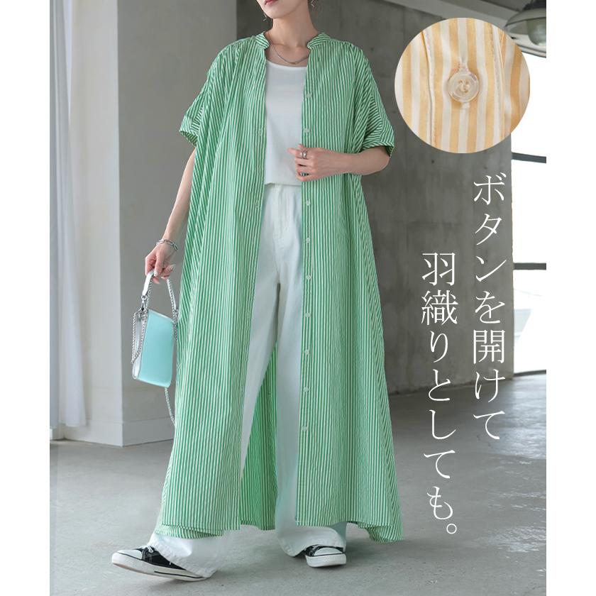 ワンピース ワンピ シャツ シワになりにくい シャツワンピ シャツワンピース ワンピース バックシャン ストライプ | HUG.U | 23