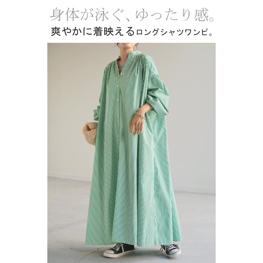 ワンピース ワンピ シャツ シワになりにくい シャツワンピ シャツワンピース ワンピース バックシャン ストライプ | HUG.U | 05