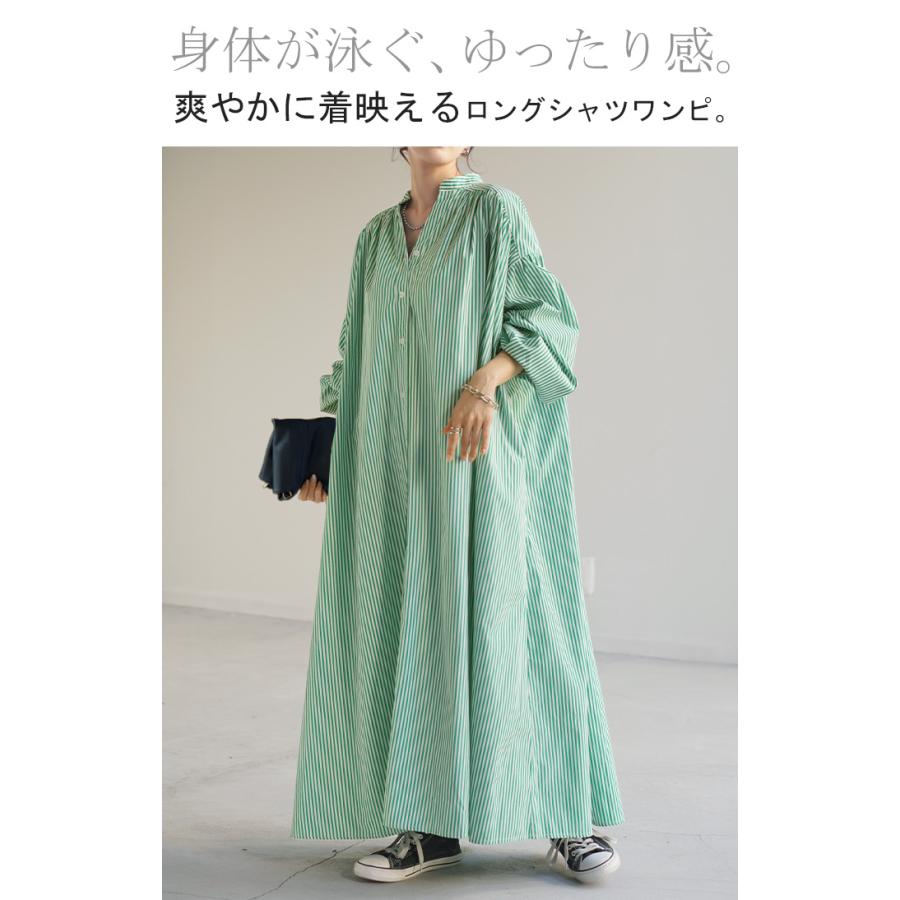 ワンピース ワンピ シャツ シワになりにくい シャツワンピ シャツワンピース ワンピース バックシャン ストライプ | HUG.U | 05