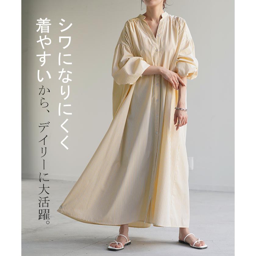 ワンピース ワンピ シャツ シワになりにくい シャツワンピ シャツワンピース ワンピース バックシャン ストライプ | HUG.U | 07