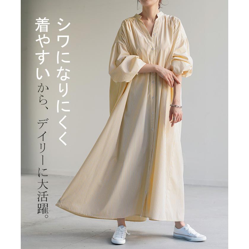 ワンピース ワンピ シャツ シワになりにくい シャツワンピ シャツワンピース ワンピース バックシャン ストライプ | HUG.U | 07