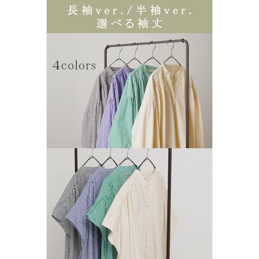 ワンピース ワンピ シャツ シワになりにくい シャツワンピ シャツワンピース ワンピース バックシャン ストライプ | HUG.U | 11