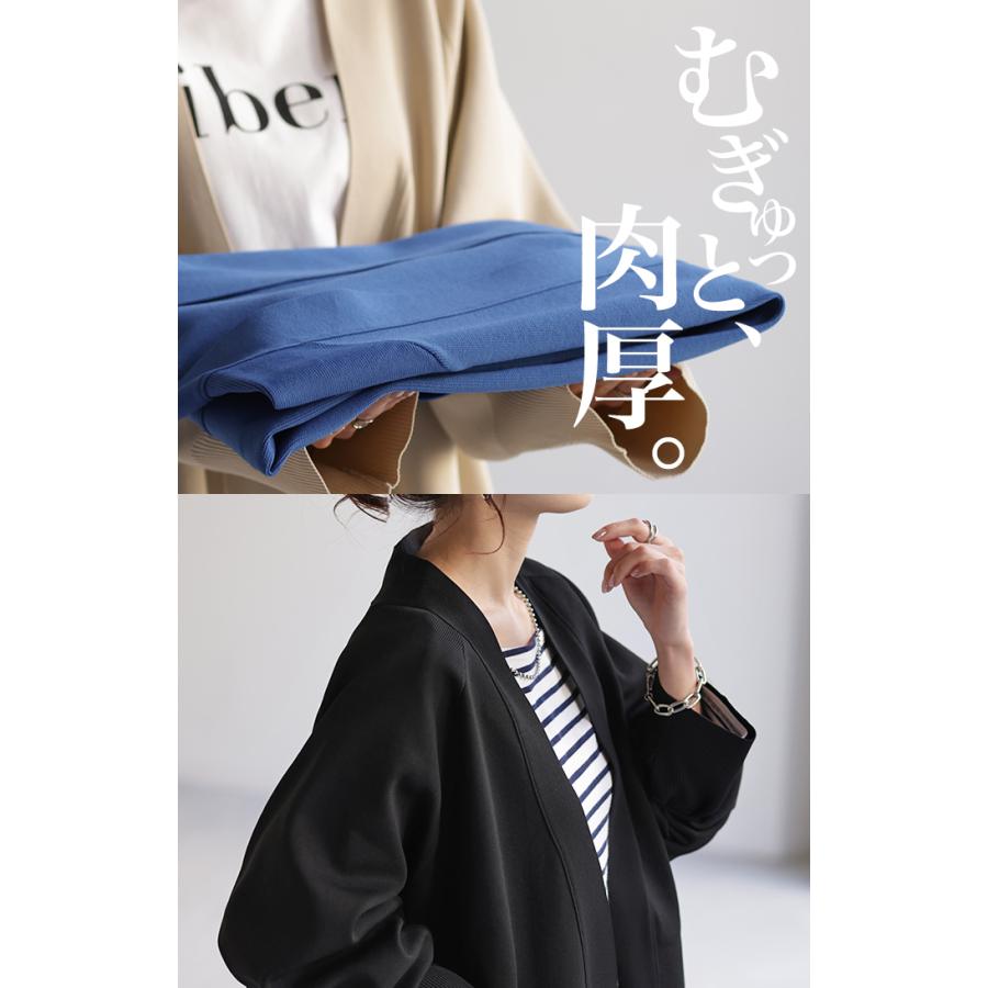 カーディガン スポンジ ニット 縦長 ロングカーディガン ロングカーデ レディース セーター トップス ライトアウター | HUG.U | 15