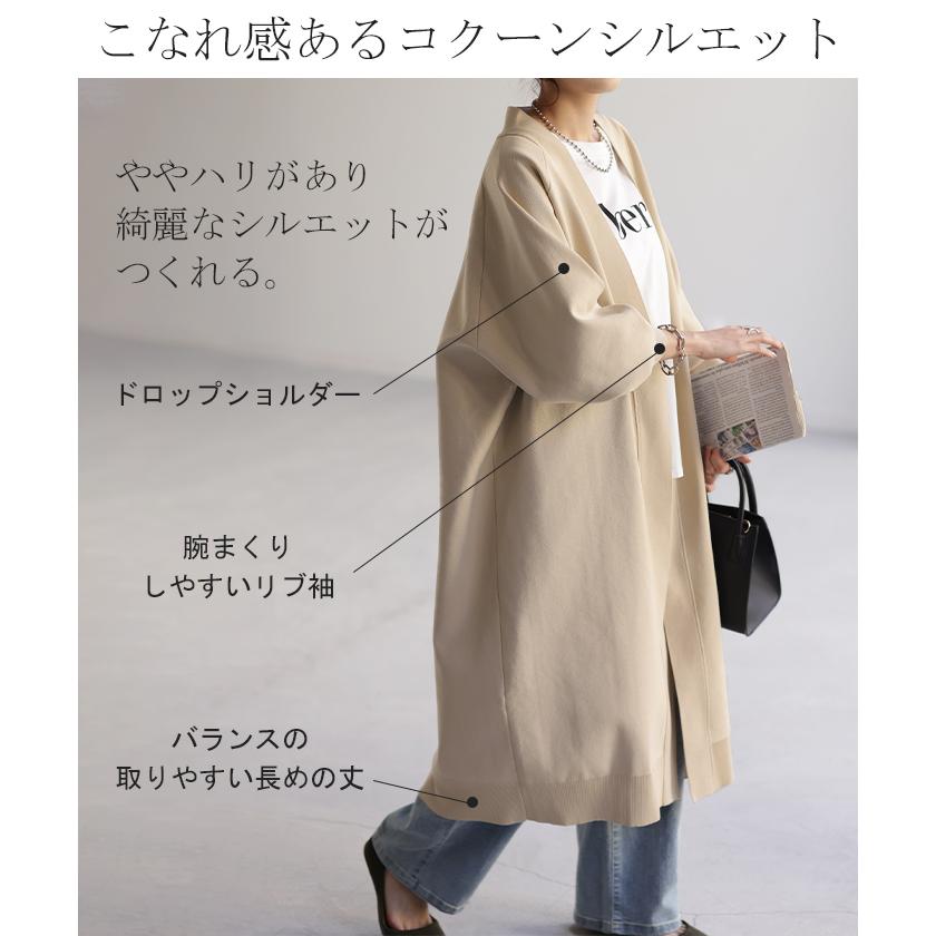 カーディガン スポンジ ニット 縦長 ロングカーディガン ロングカーデ レディース セーター トップス ライトアウター | HUG.U | 19