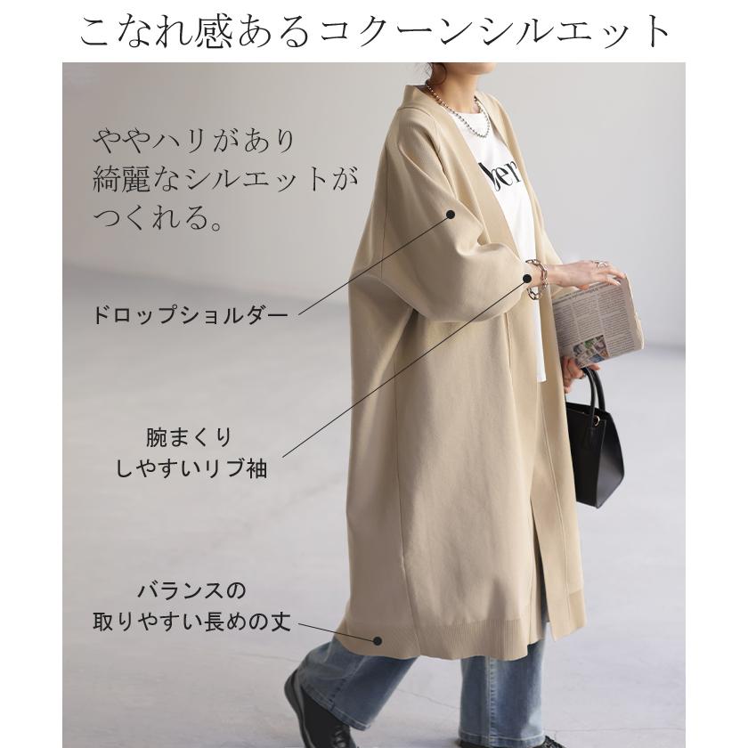 カーディガン スポンジ ニット 縦長 ロングカーディガン ロングカーデ レディース セーター トップス ライトアウター | HUG.U | 19
