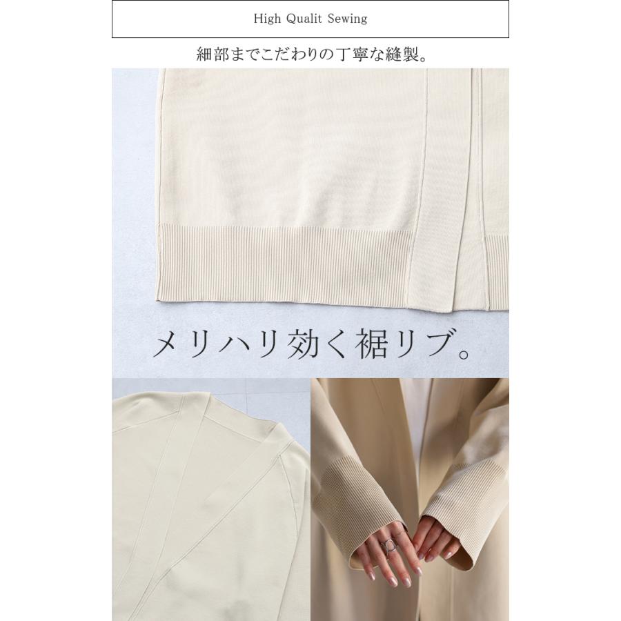 カーディガン スポンジ ニット 縦長 ロングカーディガン ロングカーデ レディース セーター トップス ライトアウター | HUG.U | 25