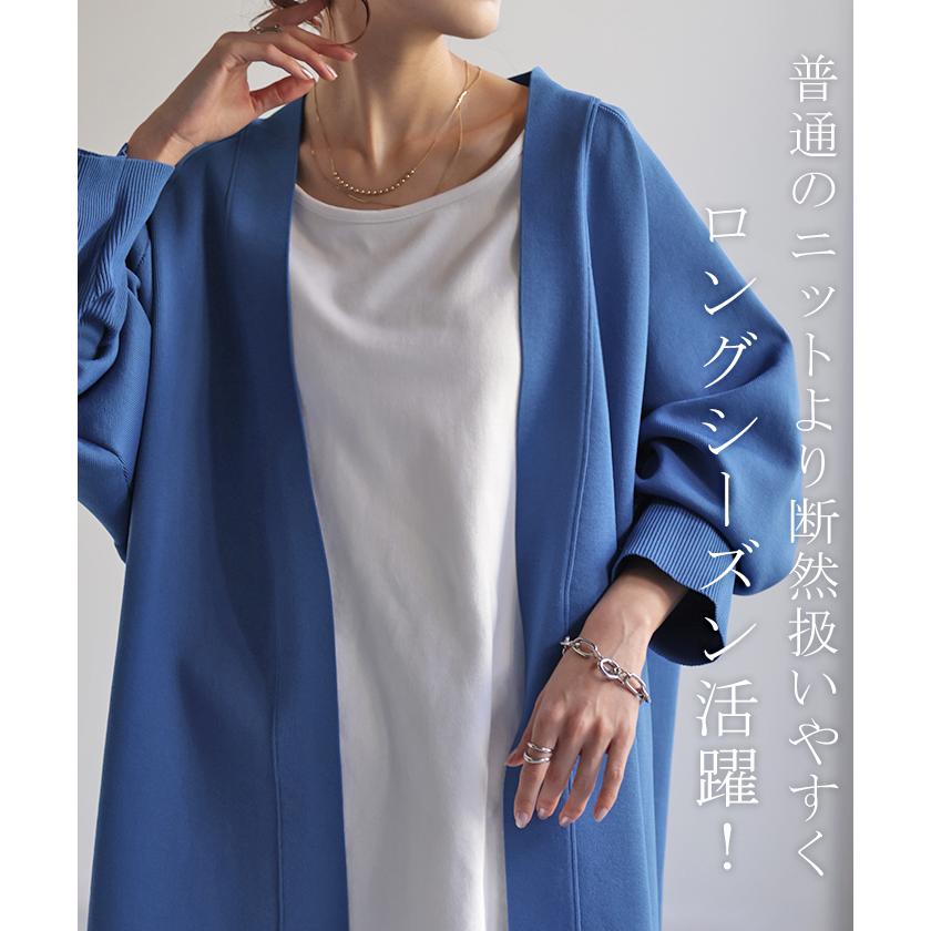 カーディガン スポンジ ニット 縦長 ロングカーディガン ロングカーデ レディース セーター トップス ライトアウター | HUG.U | 09