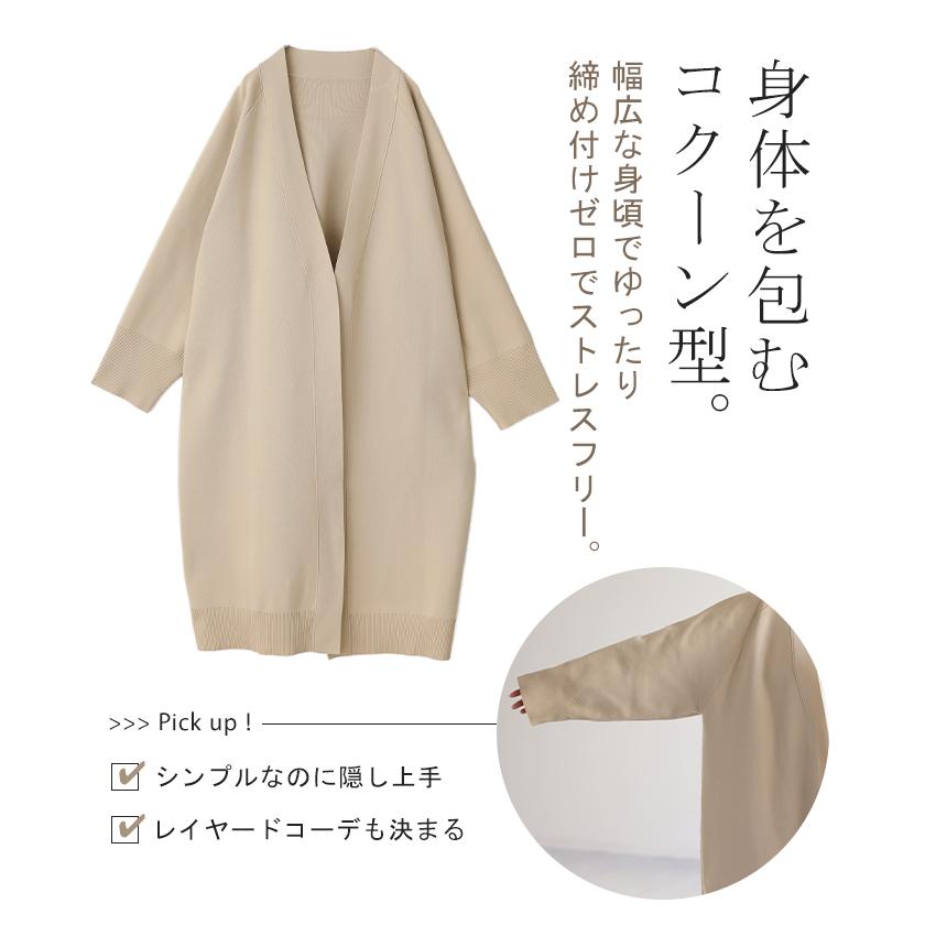 カーディガン スポンジ ニット 縦長 ロングカーディガン ロングカーデ レディース セーター トップス ライトアウター | HUG.U | 12
