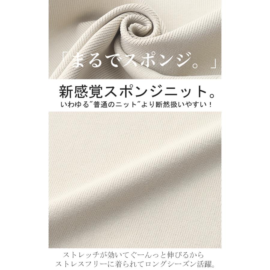 カーディガン スポンジ ニット 縦長 ロングカーディガン ロングカーデ レディース セーター トップス ライトアウター | HUG.U | 13