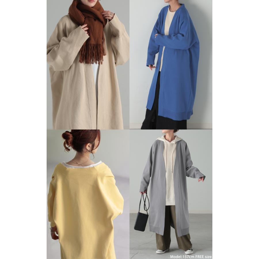 HUG.U（ハグユー） カーディガン スポンジ ニット 縦長 ロング