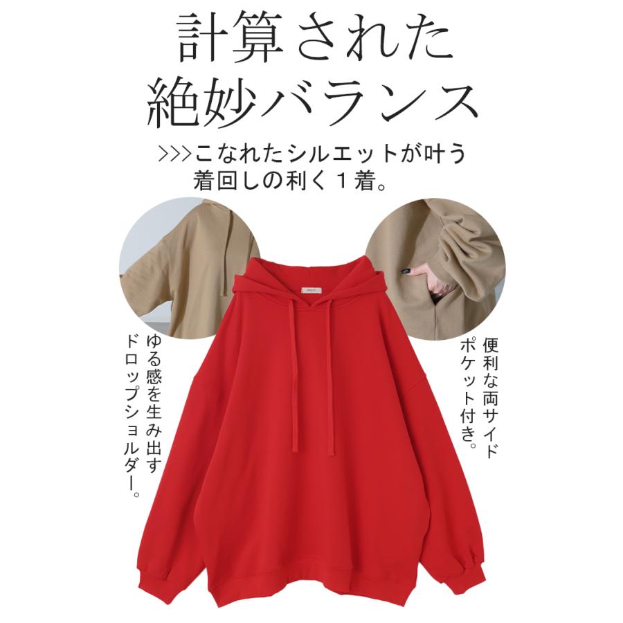 パーカー カラバリ豊富 オーバーサイズ 体型カバー 綿100 トレーナー アウター レディース ライトアウター 2411sl | HUG.U | 19