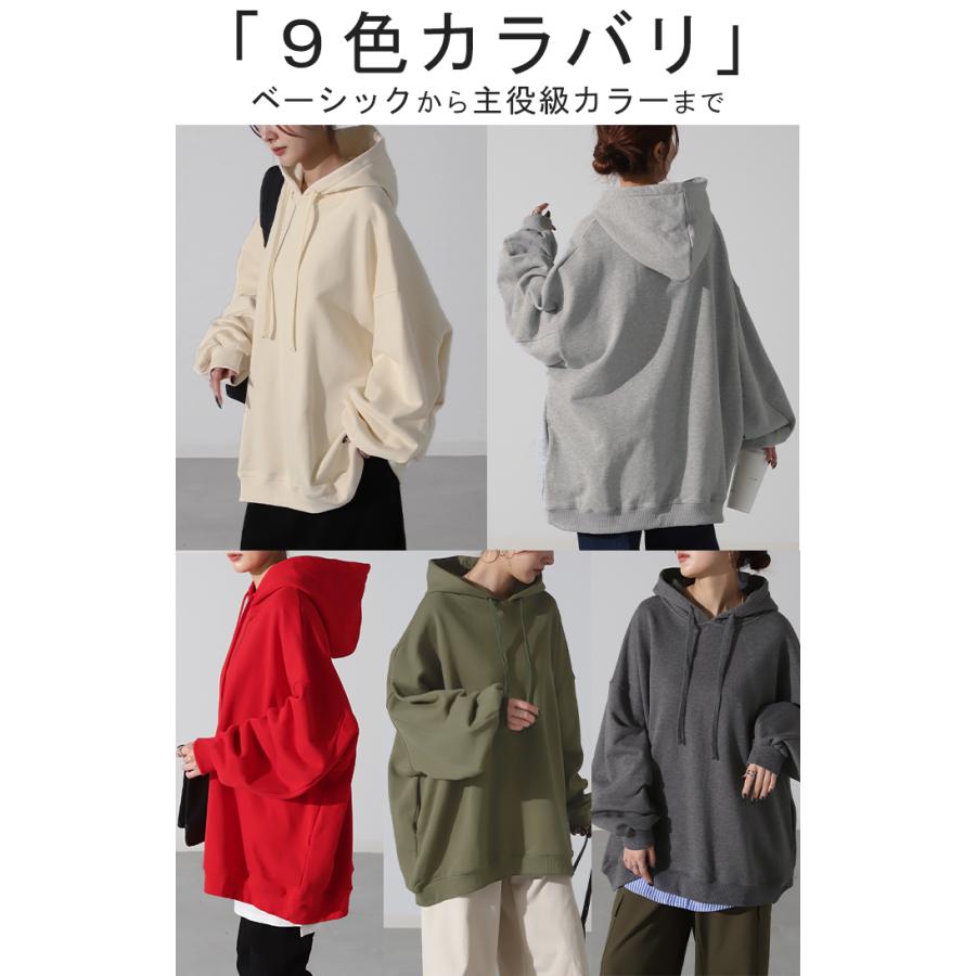 HUG.U パーカー カラバリ豊富 オーバーサイズ 体型カバー 綿100 HUG.U パーカー カラバリ豊富 オーバーサイズ 体型カバー 綿100