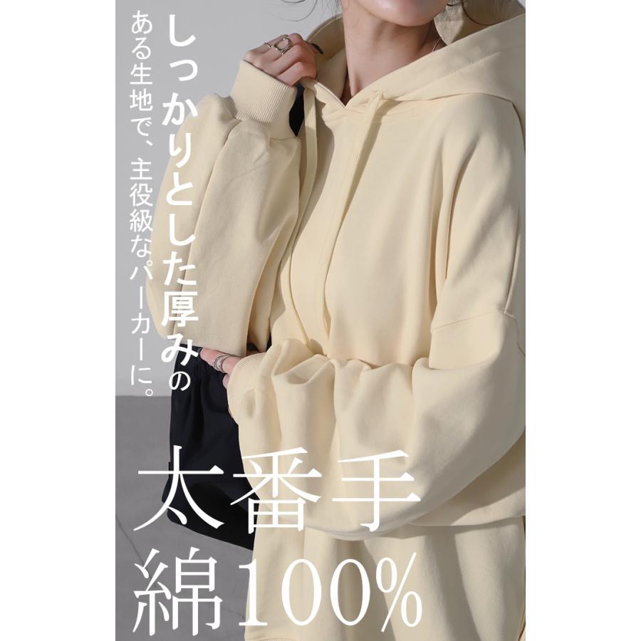 HUG.U パーカー カラバリ豊富 オーバーサイズ 体型カバー 綿100 HUG.U パーカー カラバリ豊富 オーバーサイズ 体型カバー 綿100