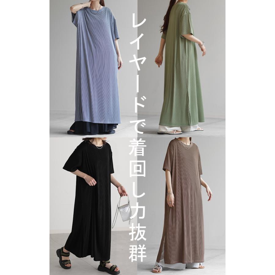 ワンピース レディース ロングワンピース プリーツ ロング ワンピ ロングワンピ マキシワンピース Tシャツワンピース | HUG.U | 21