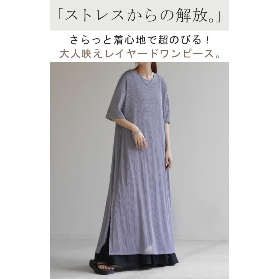ワンピース レディース ロングワンピース プリーツ ロング ワンピ ロングワンピ マキシワンピース Tシャツワンピース | HUG.U | 06
