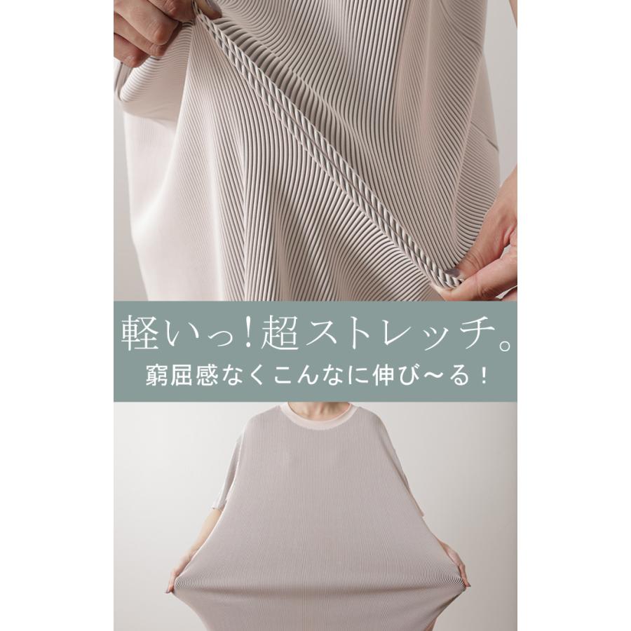 ワンピース レディース ロングワンピース プリーツ ロング ワンピ ロングワンピ マキシワンピース Tシャツワンピース | HUG.U | 08