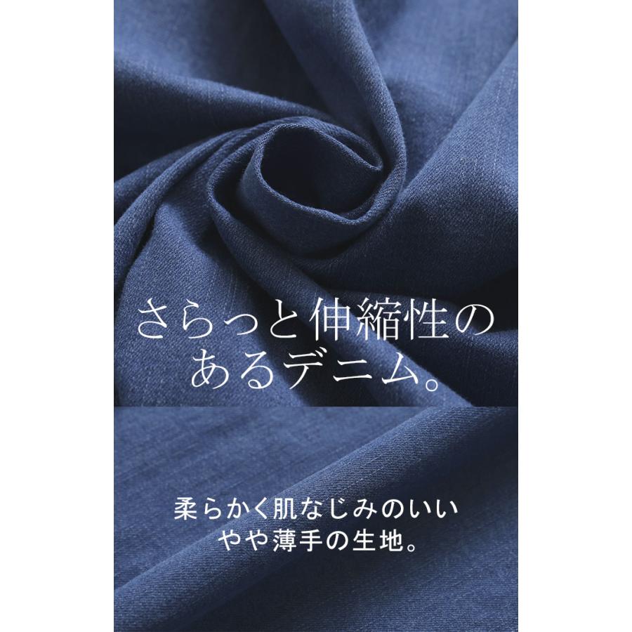 ワンピース デニム シャツ ワンピ ロング ロングワンピース デニムワンピース デニムワンピ レディース アウター 長い デニムシャツ シャツワンピース | HUG.U | 15